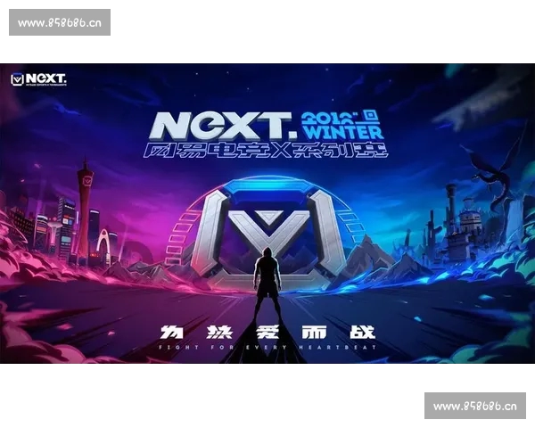 电竞直播官网入口全面升级 快速进入精彩赛事与互动体验