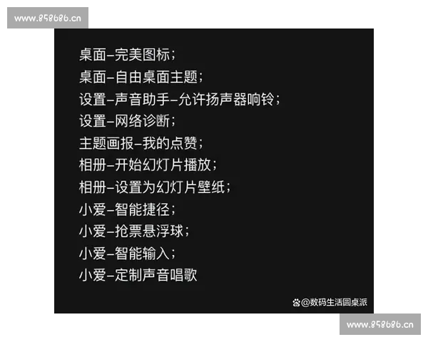 全面解析体育APP苹果版功能提升与用户体验优化方案